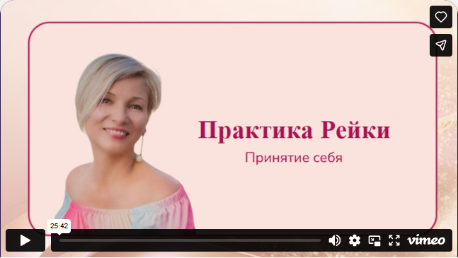 Кадр видео Светланы о принятии себя с помощью Рейки